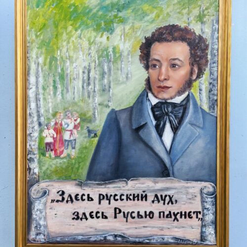 Картины #967